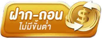 finfinblox